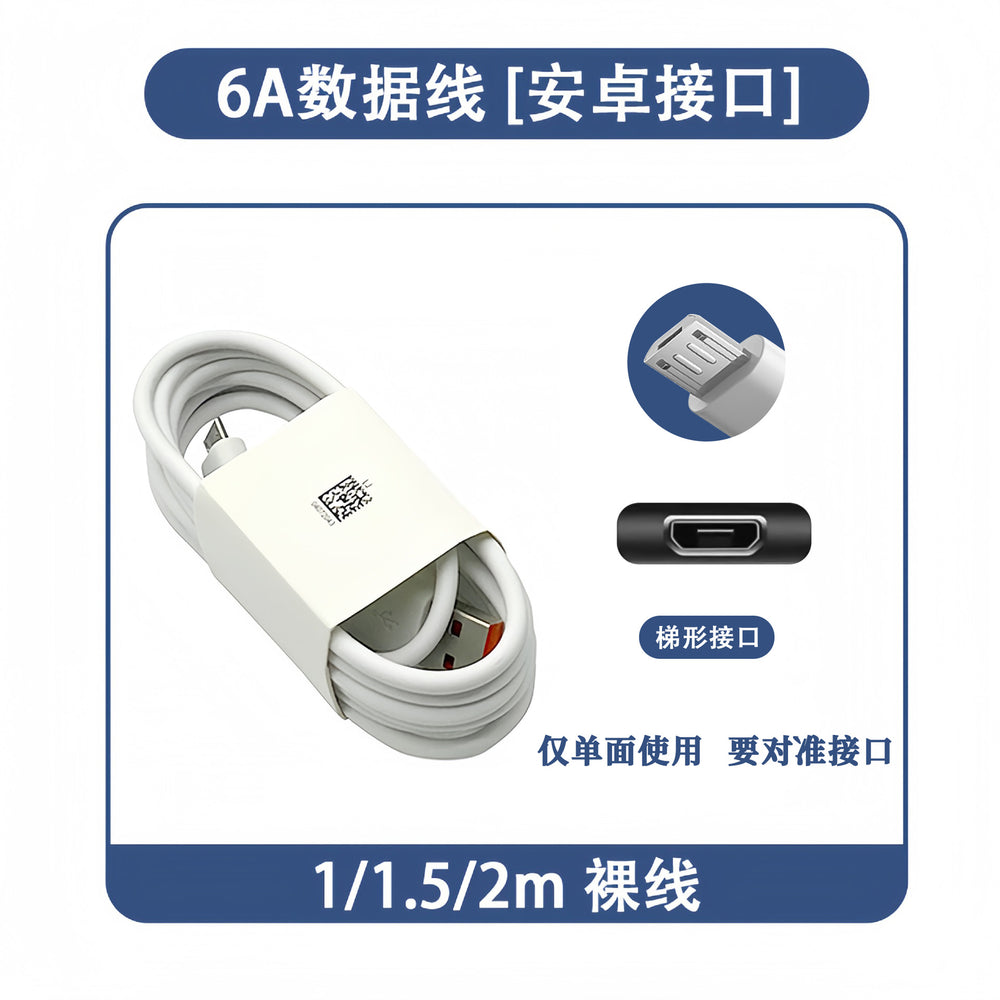 6a super fast charging data cable type-c flash charge, compatible with huawei, honor, and apple iphones, 66w charging cable wholesale
