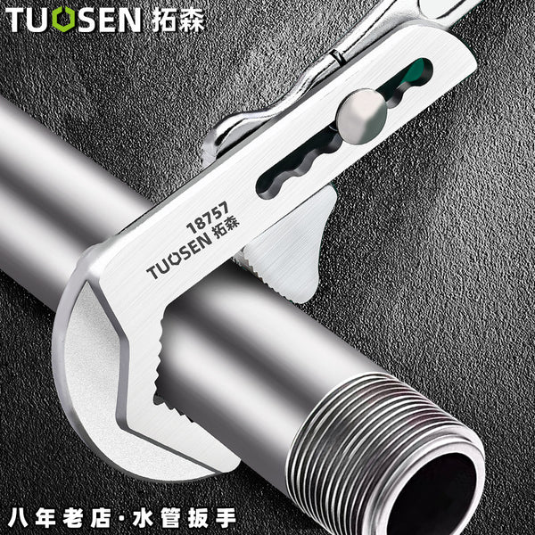 Tuosen multi-purpose live bathroom wrench multi-functional movable wrench large opening pipe wrench water pipe wrench