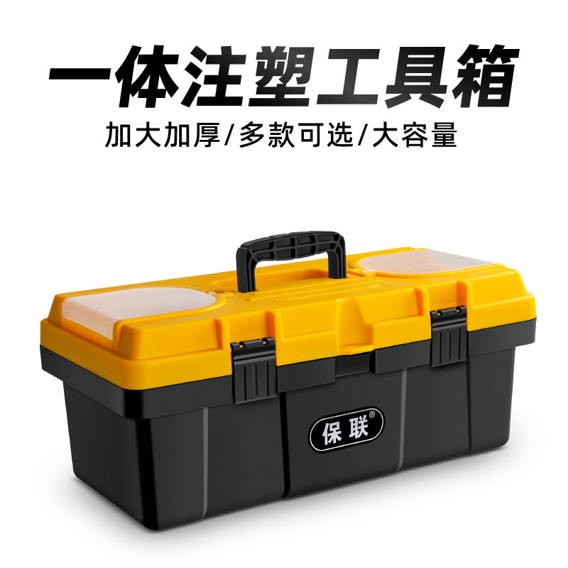 Hardware tool box - small organizer, large industrial-grade, household multifunctional, portable electrician's toolbox, heavy-duty, car-mounted repair kit