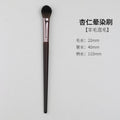 Tan zhuang - almond blending brush (wool blend) + opp packaging