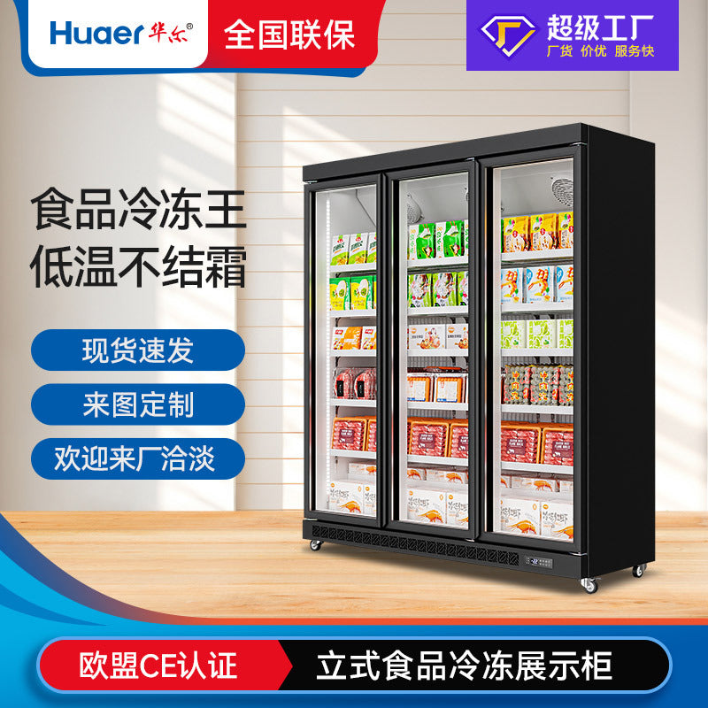 Customized three-door defrost freezer commercial supermarket fresh food freezer vertical durian freezer display cabinet cross-border supply