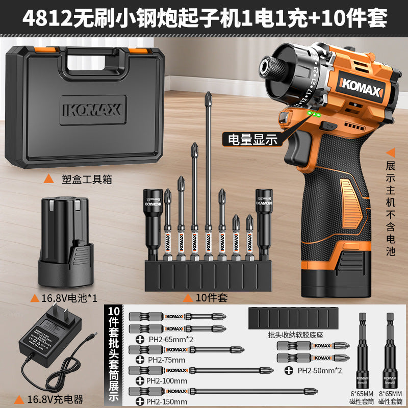 Brushless screwdriver home small lithium battery high torque impact hand drill screwdriver rechargeable electric screwdriver