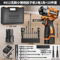 Brushless screwdriver home small lithium battery high torque impact hand drill screwdriver rechargeable electric screwdriver