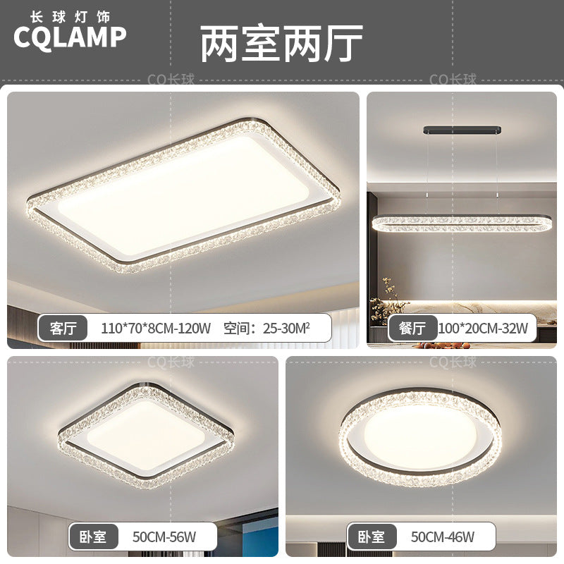 Living room light ceiling light Italian light luxury atmosphere household rectangular ultra-thin eye protection hall light whole house lighting package