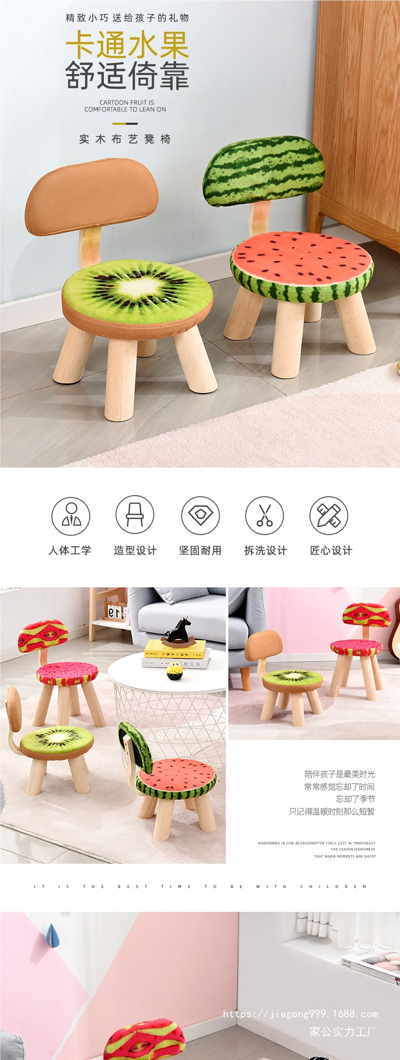 Adult fabric solid wood backrest small stool fruit creative home living room shoe change small stool round board stool chair