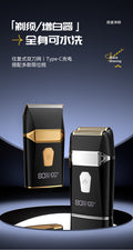 Electric hair clipper shaver - whitening, wet & dry use, reciprocating floating double blade head, full body washable, quick charge