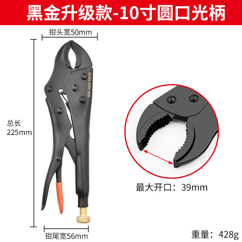 Heavy-duty multi-purpose pliers - industrial grade round jaw c-clamp - automatic gripping pliers - flat head quick sealing & fixing pliers