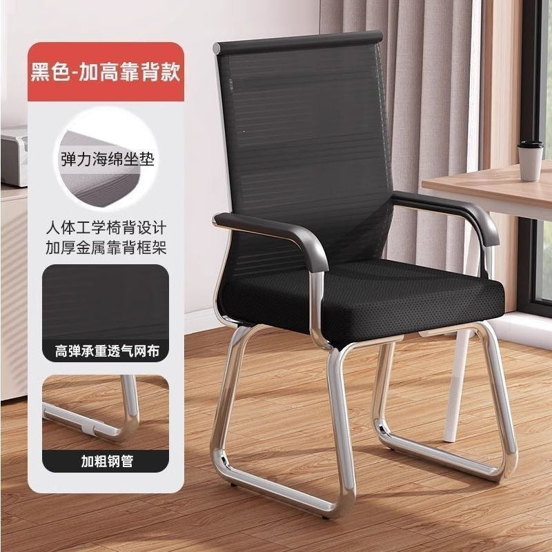 Office chair thickened backrest chair plaidfor home sedentary bow mahjong chair office student conference office computer chair