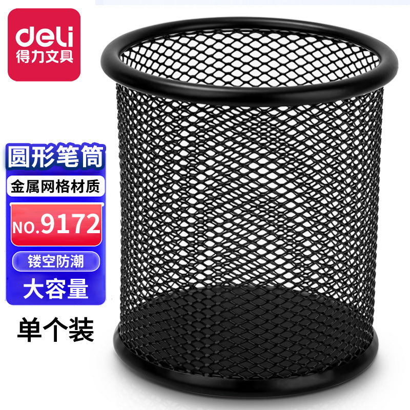 Deli Stationery Multi-layer Pen Holder Office Business Plastic Pen Holder Metal Grid Pen Holder Pen Holder Combination Storage Box