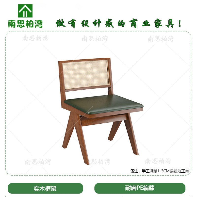 Coffee shop Western restaurant Solid wood table and chair combination restaurant Leisure Internet celebrity rattan meal chair Dessert milk tea commercial