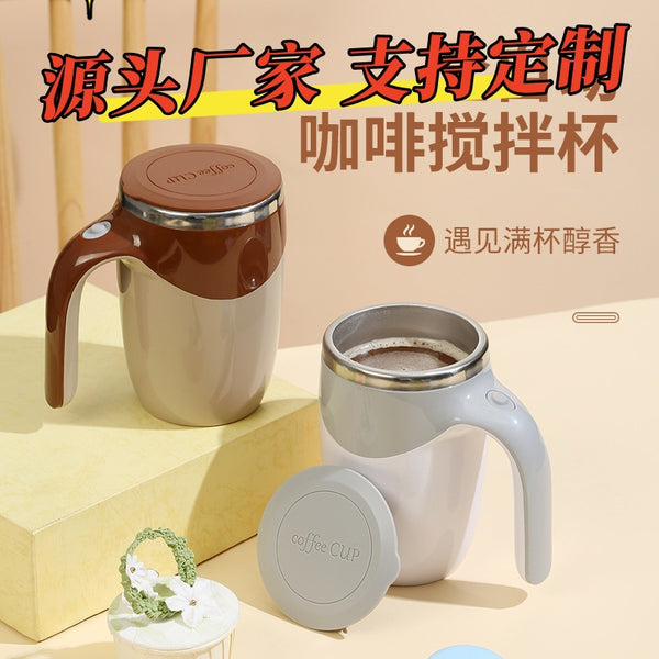 Automatic mixing cup Stainless steel lazy magnetizing cup Automatic magnetic cup Portable coffee cup Printable mug