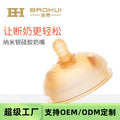 2021 newborn baby pacifier - weaning, anti-milk leakage, wide-neck silicone nipple