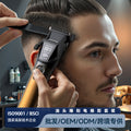 Adjustable blade professional electric hairdresser digital display fast charging hair salon hairdressing clipper electric clipper