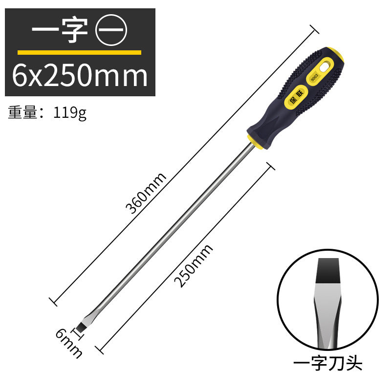 Strong magnetic screwdriver cross-shaped industrial-grade screwdriver combination set screwdriver screwdriver magnetic for home