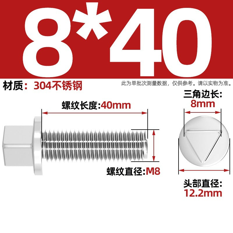 304 stainless steel outer triangle head anti-theft screws street light electric box chassis guardrail bolts anti-removal M6M8M10mm