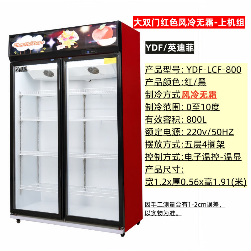 Refrigerated display cabinet, fresh-keeping cabinet, vertical double-door copper tube commercial beverage, cold drink, vegetable and fruit cabinet, freezer