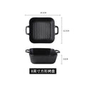 Black japanese-style frosted steak plate, creative commercial snack frosted black long plate, sushi plate, household rice bowl cup