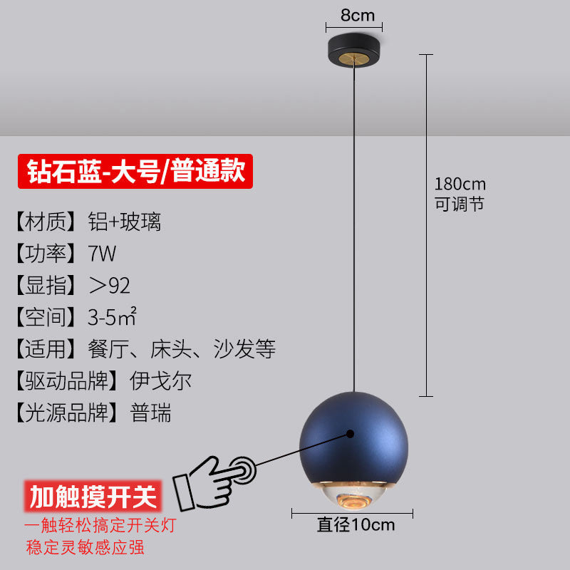 2025 new round ball bedroom bedside chandelier modern simple light luxury lifting adjustment bar small chandelier