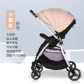 747-8 silver tube khaki