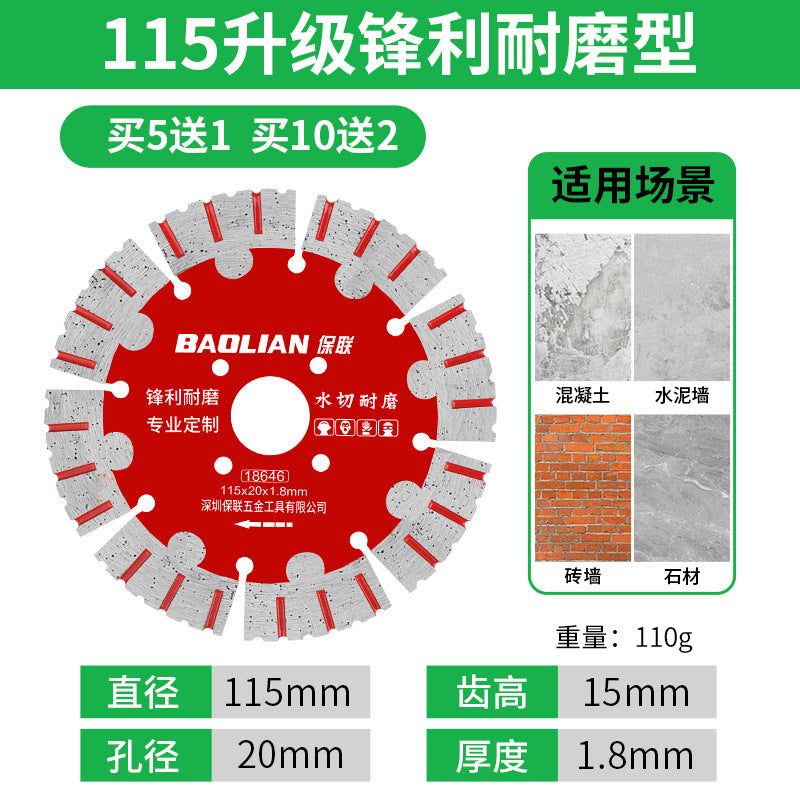 Baolian 125 stone cutting blade 135 concrete tile cutting machine wall slot 158 marble dry cutting saw blade
