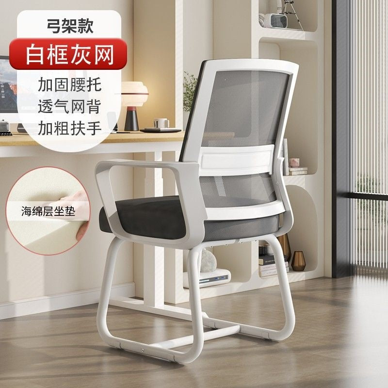 Office chair comfortable long sitting computer chair home mesh chair conference room staff chair student study chair ergonomic chair