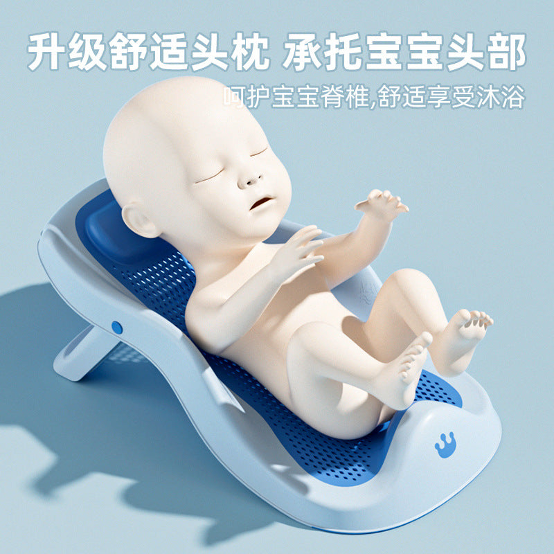 Baby bath support seat - reclining bath bed with non-slip mat - universal bathing aid for newborns