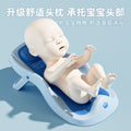 Baby bath support seat - reclining bath bed with non-slip mat - universal bathing aid for newborns