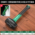 Baolian rubber hammer - anti-vibration, anti-bending hammer for flooring and tile installation - industrial grade solid hammer - multi-purpose installation hammer