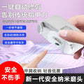 2-in-1 electric nail grinder: safe and gentle nail trimmer with dual-head design, smart display, and multi-function capabilities