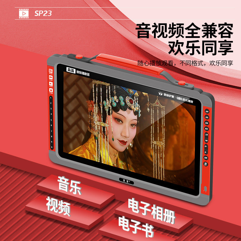 Sound volume SP23 high definition drama machine square dance Mobile Pentium 4 listening to opera singing elderly machine double speaker radio