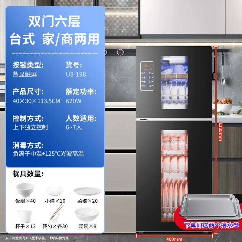Wholesale stainless steel self-drying disinfection cabinet - compact, freestanding, countertop, high-temperature kitchen & commercial dish rack