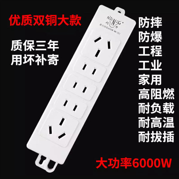 Thickened pure copper integrated copper 6000W high power strip induction cooker anti-drop 16A household and commercial engineering floor mop