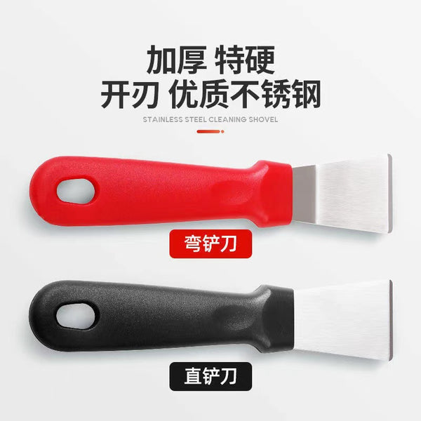 Kitchen Stainless Steel Cleaning Shovel No Dead Angle Pot Bottom Vortex Shovel Range Hood Gap Shovel Refrigerator Deicer