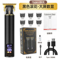 t9 special waterproof knurled engraving electric hairdressing machine oil head electric clipper electric clipper bald head handy gadget