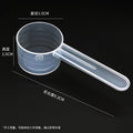 20ml plastic measuring spoon facial mask powder laundry powder spoon liquid powder feed fertilizer spoon filled with water 20g