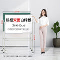 Upgraded thickened adjustable stand-up whiteboard writing board, portable blackboard, children's home stand-up display board with stand