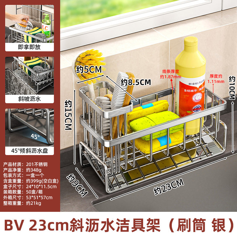 Stainless steel kitchen rack, sponge rack, household drain rack, steel wire ball storage rack, vegetable basin finishing rack