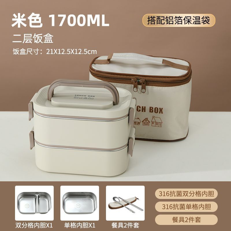 Stainless steel insulated lunch box with dividers - perfect for students and professionals. portable, multi-layered, and microwave-safe