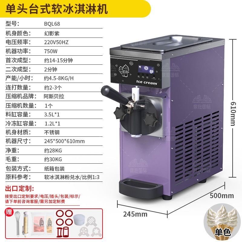 Commercial ice cream machine - freestanding, countertop, small sundae & cone soft serve ice cream machine - fully automatic ice cream machine manufacturer