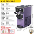 Type 68 phantom purple desktop single head ice cream machine
