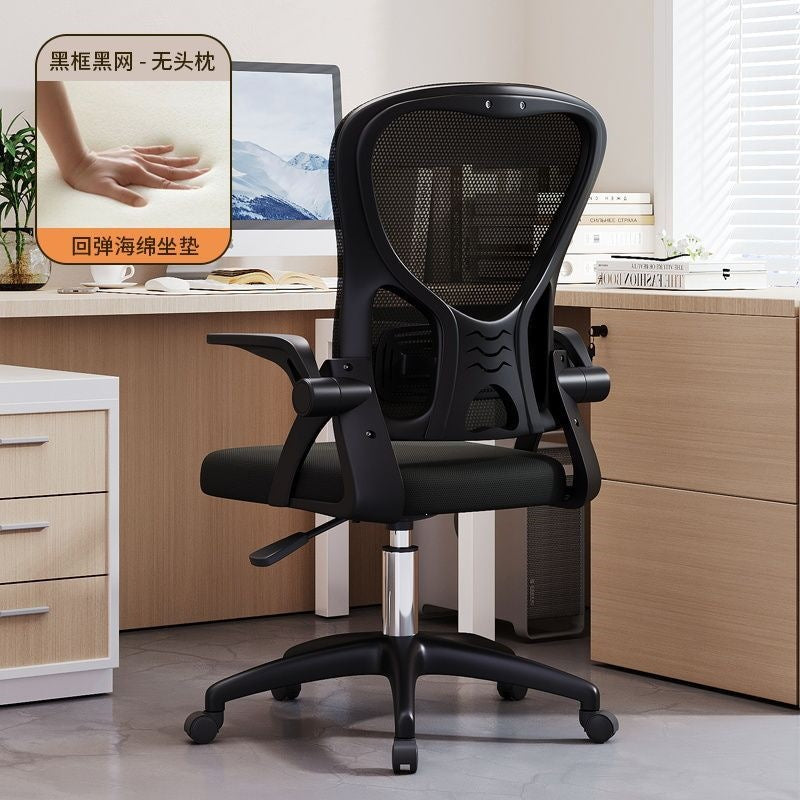 Gaming chair - comfortable ergonomic office chair for home, student, and study use - adjustable height computer desk chair