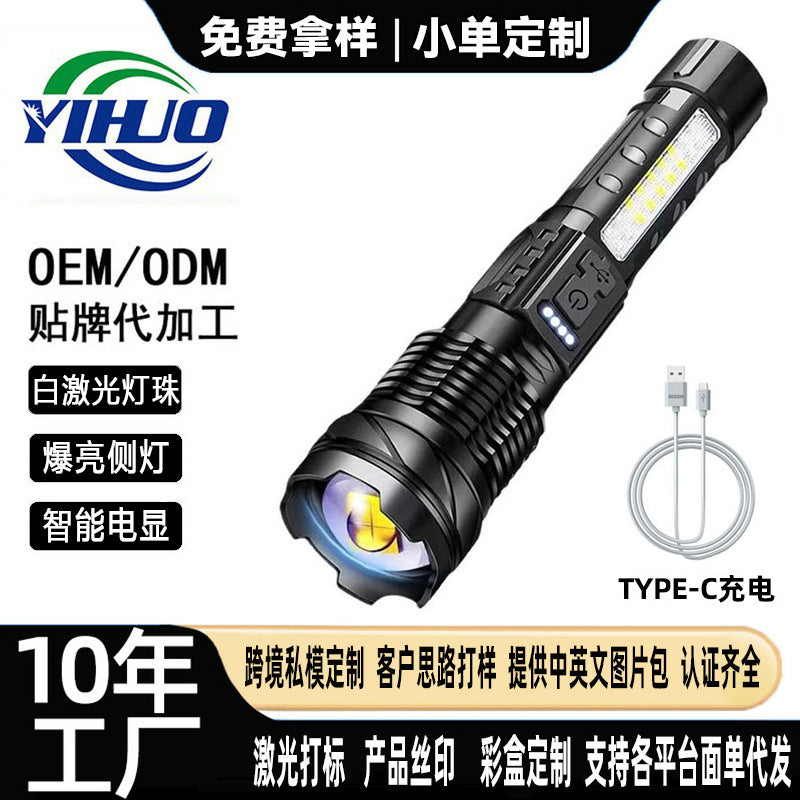 Cross-border explosive white laser flashlight multi-function zoom outdoor warning side light strong light working search flashlight