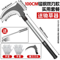 100cm manganese steel double-edged shovel [practical kit] - includes weeder