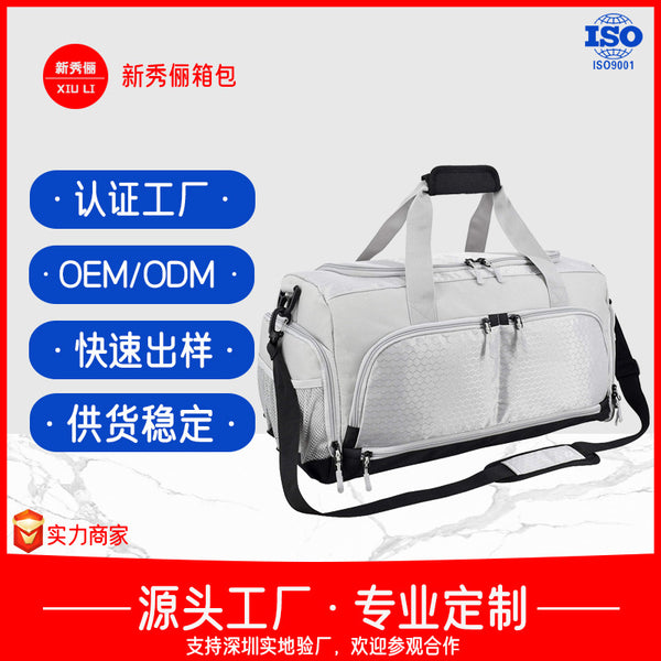 New wet and dry separation belt, shoe compartment, portable waterproof sports fitness bag, yoga bag, customized by the manufacturer.