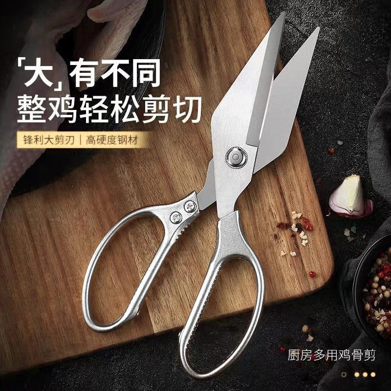 Kitchen scissors, high hardness, sharp and strong chicken bone scissors, all stainless steel scissors, chicken, duck and goose bone scissors, big head scissors, douyin popular model