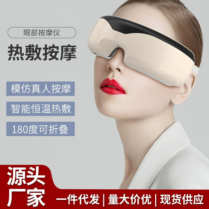 Gift hot compress eye massager foldable rechargeable vibrating airbag heating eye mask soothing eye fatigue eye care device