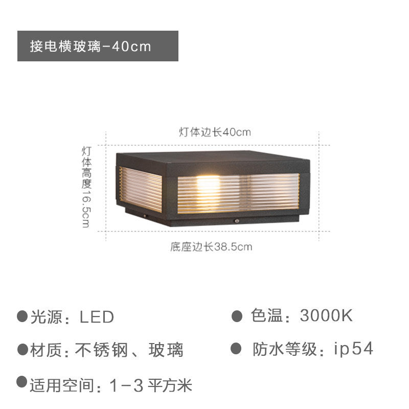 Qy solar outdoor post cap light waterproof villa courtyard lamp modern minimalist fence light front door pillar lamp post light