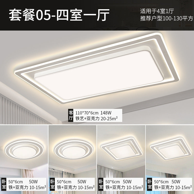Ceiling light hall advanced sense living room light modern simple full spectrum eye protection bedroom Zhongshan home improvement whole house lighting