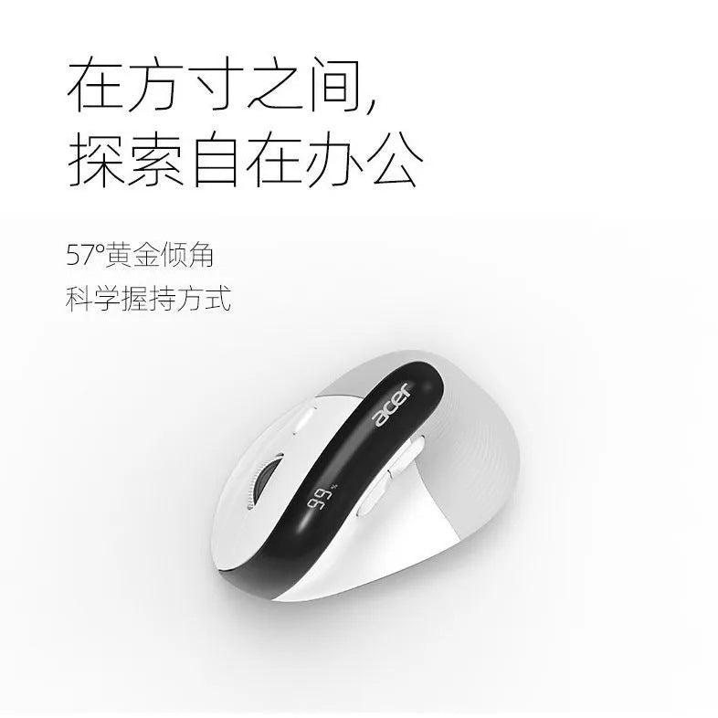 Acer omr217 ergonomic vertical mouse - illuminated, bluetooth tri-mode wireless, battery level display, for office and gaming