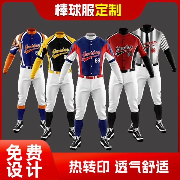 Men's and women's Korean version of baseball uniforms Customized sportswear School uniforms Baseball shirts College style competition uniforms Softball uniforms Printed logo